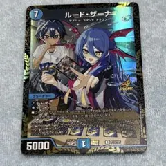 2026年最新】ルードザーナの人気アイテム - メルカリ