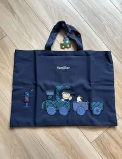 レッスンバッグ スクール