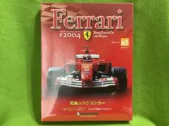 2026年最新】デアゴスティーニ f2004の人気アイテム - メルカリ