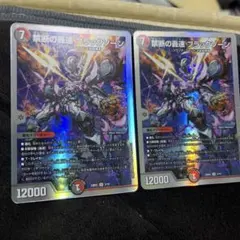 2025年最新】禁断の轟速ブラックゾーンの人気アイテム - メルカリ