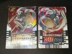 ライドケミートレカ／バウンティーバニー 2枚セット