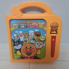 アンパンマン ことばずかん Sweet DXのサムネイル