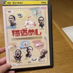 Item thumbnail for item b5b505c2-0547-4a48-8138-89cab2bf52b4