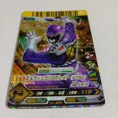 ダイスオーDX まとめ売り　100枚程度あり スーパー戦隊ダイスオーDX 大量100枚まとめ