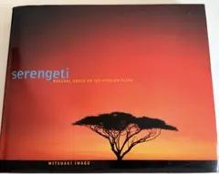 Serengeti: Natural Order on the African…