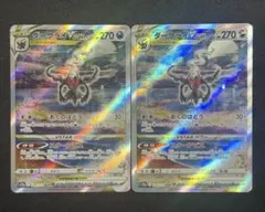 【状態A】センタリング⭕️ダークライVSTAR SAR S12a 228/172