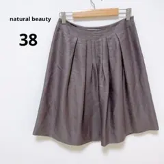 ナチュラルビューティー ダークグレー フレアスカート プリーツ シンプル 無地