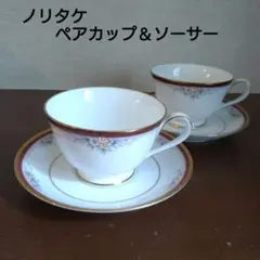 Noritake Villa Haven カップ・ソーサー 2個セット