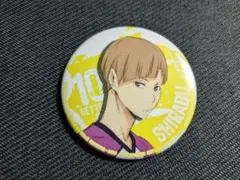 2025年最新】白布賢二郎 缶バッジの人気アイテム - メルカリ