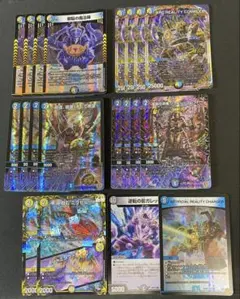 ジエターナルサーガ