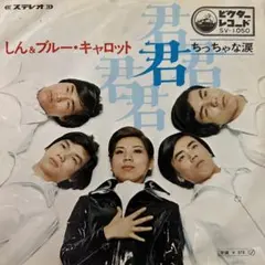 tm様 リクエスト 3点 まとめ商品