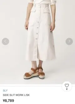 70%オフSLY デニムスカートアイボリーSIDE SLIT WORK L/SK