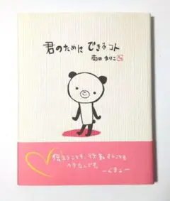 Item thumbnail for item a2e53b6f-d356-4148-ba90-702074cd19e0