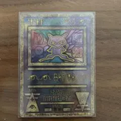 ポケモンカード 古代ミュウ