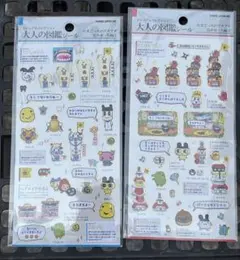正規品 大人の図鑑シール たまごっちのプチプチおみせっち編①②