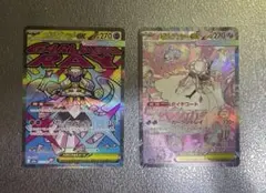 メガディアンシーex SAR MA メガドリーム