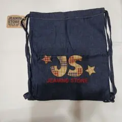 JEANING STORE デニムナップザック キッズ　未使用