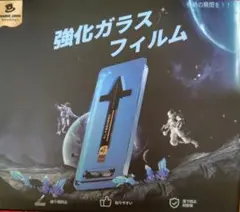 iPhone16e 強化ガラスフィルム マジックジョン