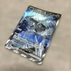キュレムex SAR ポケモンカード