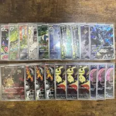 ク*よ様 ポケモンカード AR 20枚セット