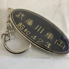 2025年最新】武庫川車両の人気アイテム - メルカリ