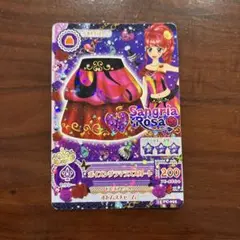 アイカツカード ポイズングラマラススカート