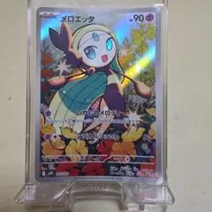 メロエッタ MEGA スターターセットMEGA メガディアンシーex 022/…