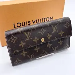 2025年最新】ルイヴィトン ポルトフォイユサラの人気アイテム