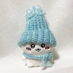 ちいかわ　お座りぬいぐるみ　ぬいぐるみ服　ニット帽とマフラーのセット　水色