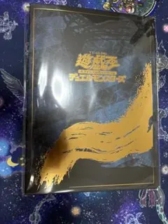 郵便局限定 遊戯王OCG 青眼の白龍 浮世絵風 25周年記念