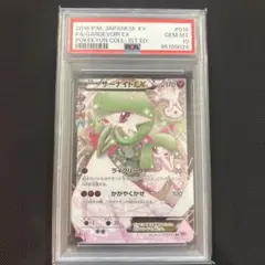 2025年最新】サーナイトex ポケキュン psa10の人気アイテム