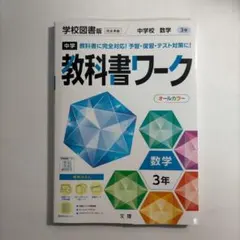 Item thumbnail for item aef5dc01-7a64-418c-a07b-e9635b5a9381