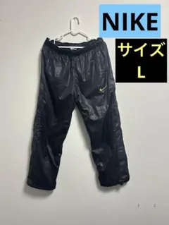 NIKE ウィンドブレーカーパンツ L