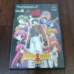 PS2 Only you リベルクルス ドラマCD付