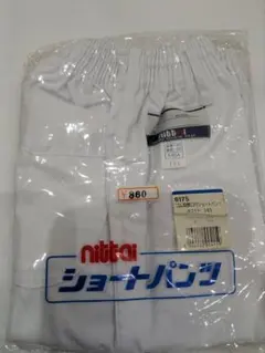 nittai ショートパンツ 145サイズ 白