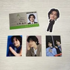 Aぇ! group 佐野晶哉