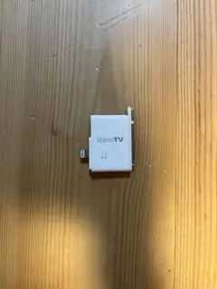 StationTV モバイルTVチューナー 【iPhoneでも地上波映像を視聴】