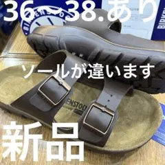 ビルケン.アリゾナの高級版BILBAO BLACK36 新品定価¥13200 - メルカリ