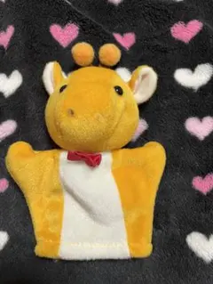 キリンちゃん(パペットの姿) ヴィンテージ キリンちゃん(パペットの姿) ヴィンテージ