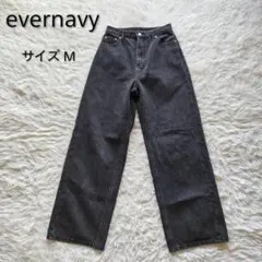 evernavy エバーネイビー カーブデニムパンツ ブラックウォッシュ Mのサムネイル