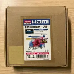 HDMIケーブル 10m C ケーブル汚れあり