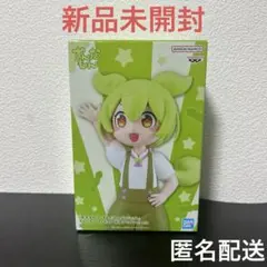 2026年最新】ずんだ フィギュアの人気アイテム - メルカリ