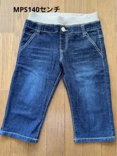MPSデニムハーフパンツ140センチ