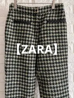 【ZARA】ツイード調　グリーンチェック柄パンツXSサイズ