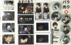 呪術廻戦 伏黒甚爾 グッズセット