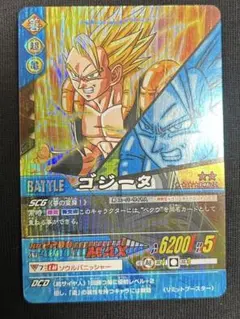 データカードダスドラゴンボールZ2 ゴジータ 超サイヤ人 146-Ⅱ - メルカリ