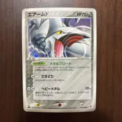 エアームド 1ED ★ PCG 拡張パック 蒼空の激突 キラ 074/082 ポケモンカード エアームド ☆ 拡張パック 蒼空の激突 074/082(1ED