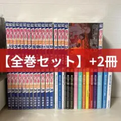 あひるの空1-50+the day part1 セット 全巻初版 - メルカリ