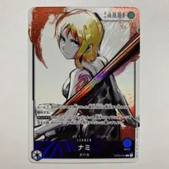 リム L リーダーパラレル(リーパラ) OP09-022 | Mercari