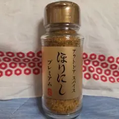 新品未開封！アウトドアスパイス ほりにし プレミアムのサムネイル